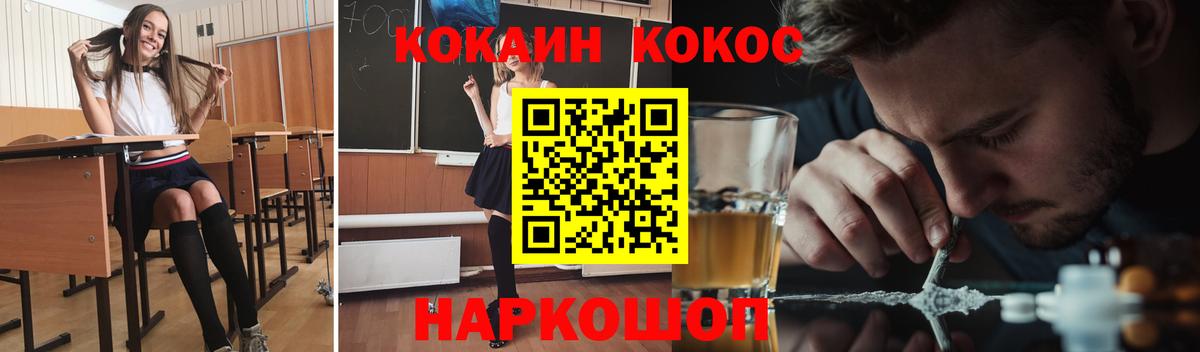 COCAIN 98% Ревда