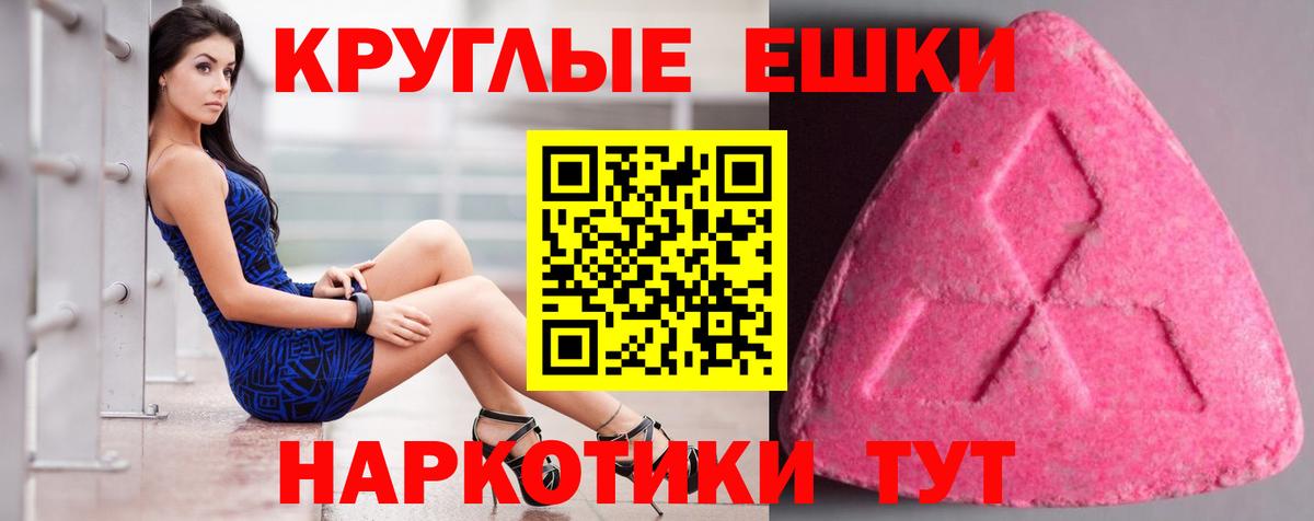 Ecstasy DUBAI Ревда