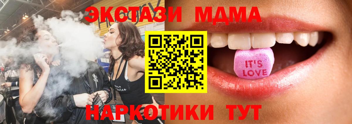 Ecstasy 99%  Экстази  Вход с VPN  Ревда    вход  ЭКСТАЗИ louis Vuitton 