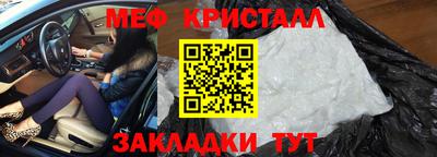 MESCALINE Рыбинск