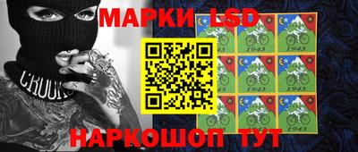 марки lsd Рузаевка