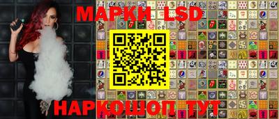 марки lsd Рузаевка