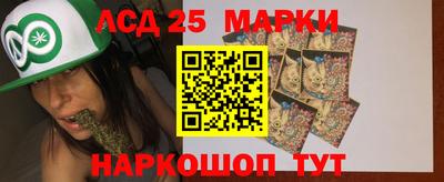 MESCALINE Рыбинск