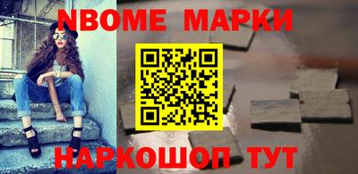 марки lsd Рузаевка