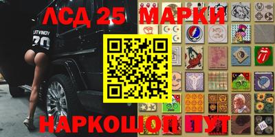 MESCALINE Рыбинск