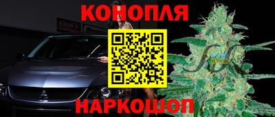 марки lsd Рузаевка