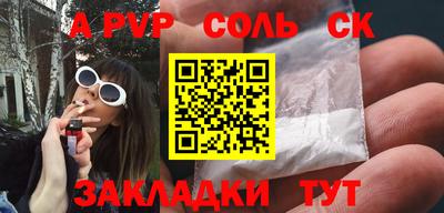 марки lsd Рузаевка