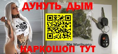 бошки Рязань