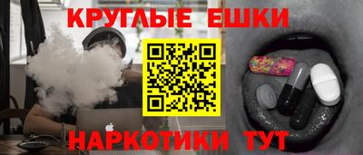 бошки Рязань