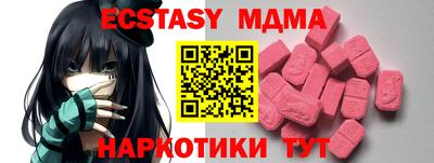 марки lsd Рузаевка
