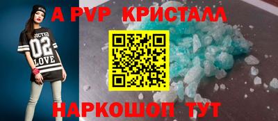 бошки Рязань