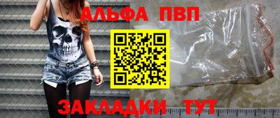 MESCALINE Рыбинск