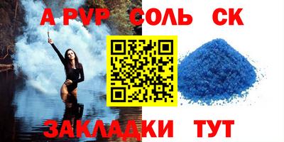 марки lsd Рузаевка