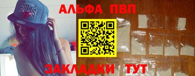 MESCALINE Рыбинск