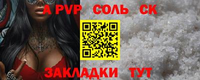 бошки Рязань