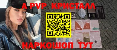MESCALINE Рыбинск