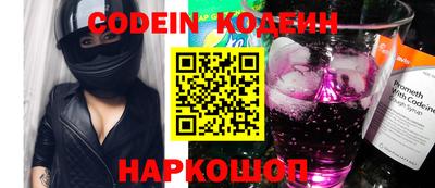 MESCALINE Рыбинск