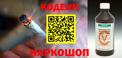 MESCALINE Рыбинск