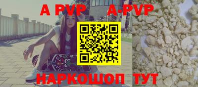 MESCALINE Рыбинск