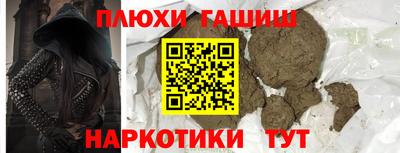 MESCALINE Рыбинск