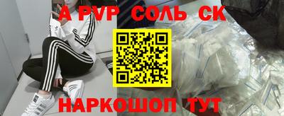 MESCALINE Рыбинск