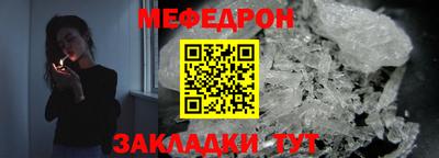 MESCALINE Рыбинск