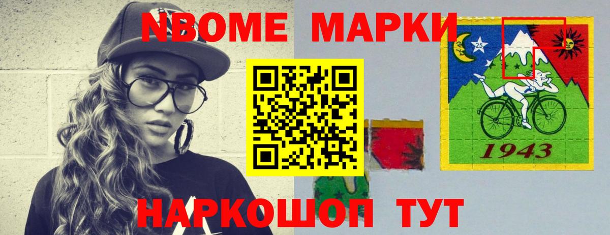LSD-25 экстази кислота Ревда