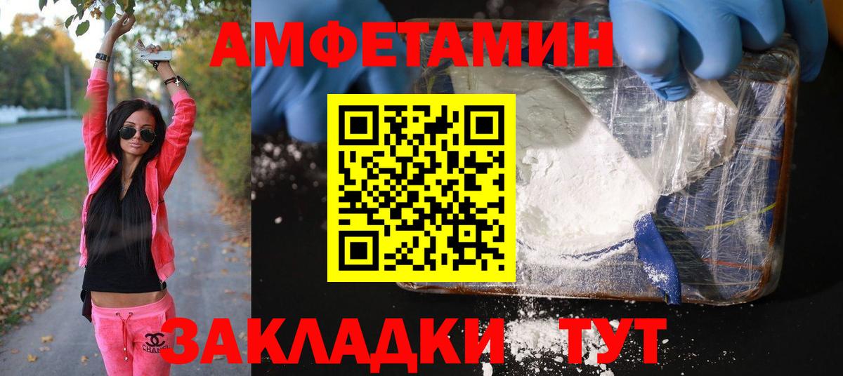 Метамфетамин винт Ревда