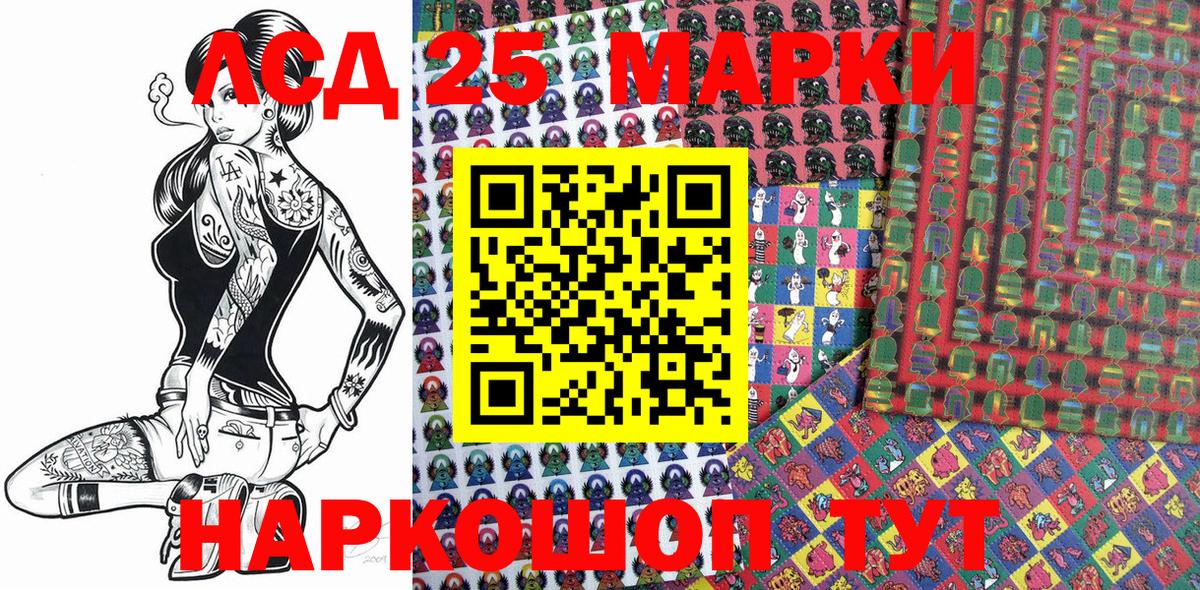 Марки N-bome 1,5мг  Марки N-bome  Вход с VPN  Ревда  Марки N-bome 1,5мг 