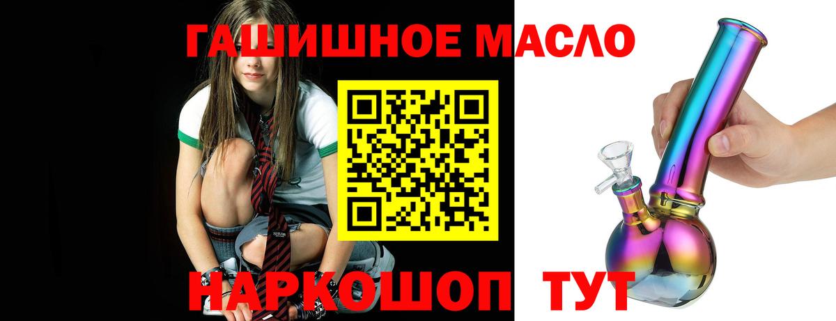 Дистиллят ТГК вейп с тгк  Вход с VPN  Ревда 