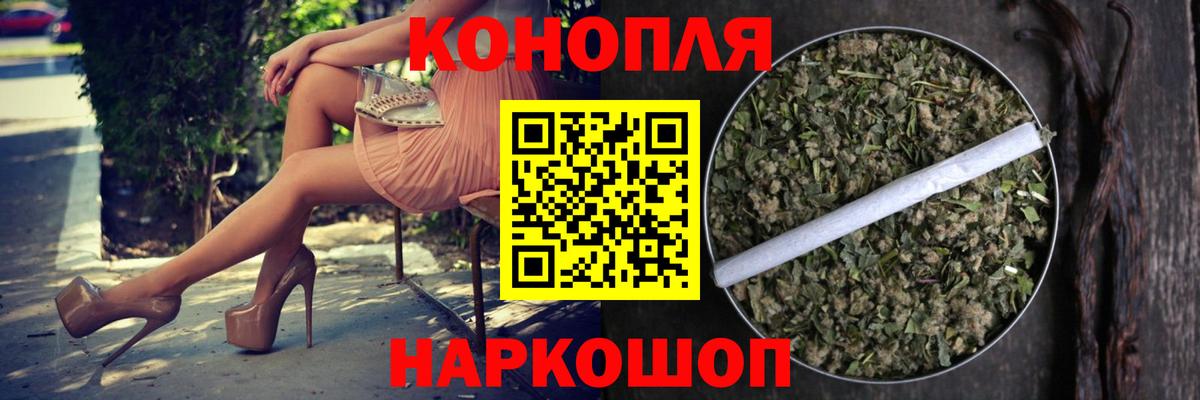 Бошки марихуана индика  Бошки марихуана индика  Ревда  Вход с VPN  Каннабис гибрид  Шишки марихуана семена 