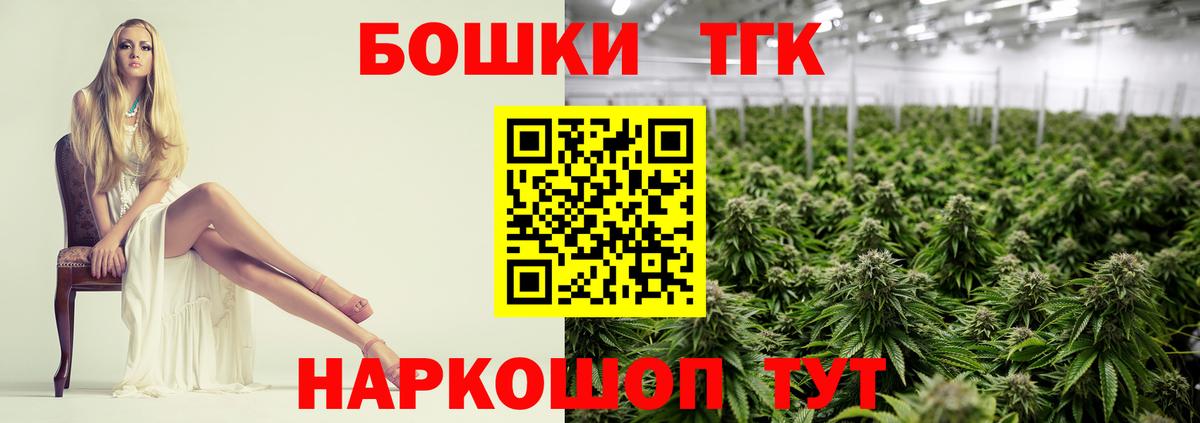 Бошки Шишки тримм Ревда